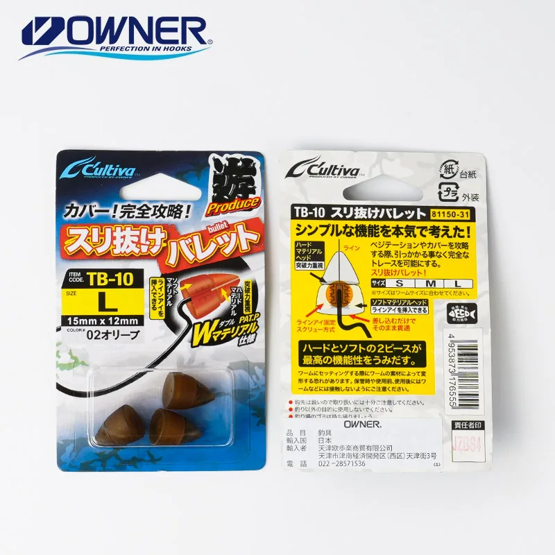 Japón Anti-colgante Anti-computado de plomo TB-10 grupo de pesca sin plomo usa obstáculos señuelo de bala de plástico accesorios pequeños - imagen 2