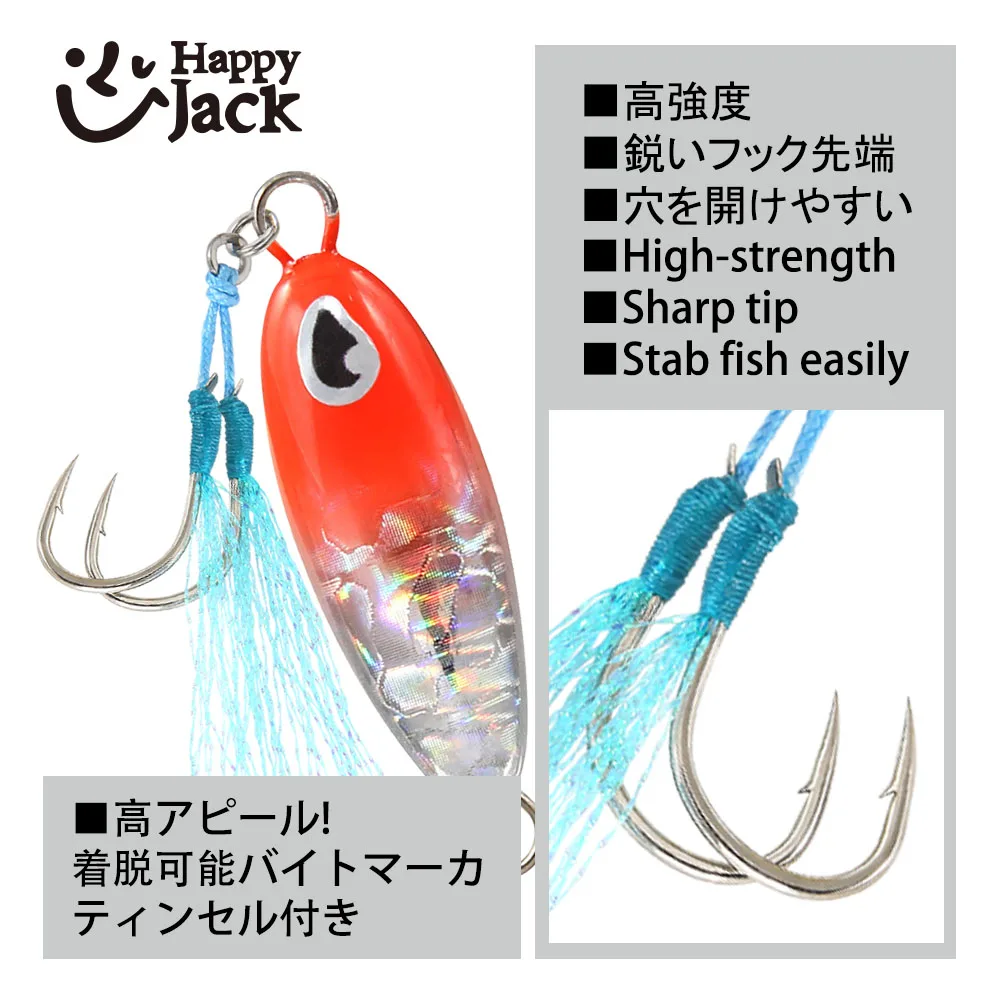 Señuelo de plantilla de Metal Happyjack, señuelos de jigging lento de metal 3 5 7 10 14G, mini señuelo de pesca de lubina de calidad japonesa, aparejos de cebo Artificial - imagen 2