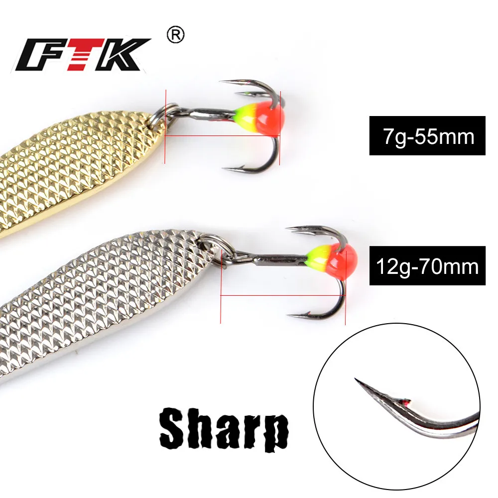 FTK-señuelo de pesca de hielo para invierno, 1 unidad, 7g /12g, 5,5 cm/7cm, cuchara giratoria, duro, dorado, plateado, balancines, plantilla de Metal, anzuelo triple, cebos de lubina - imagen 5