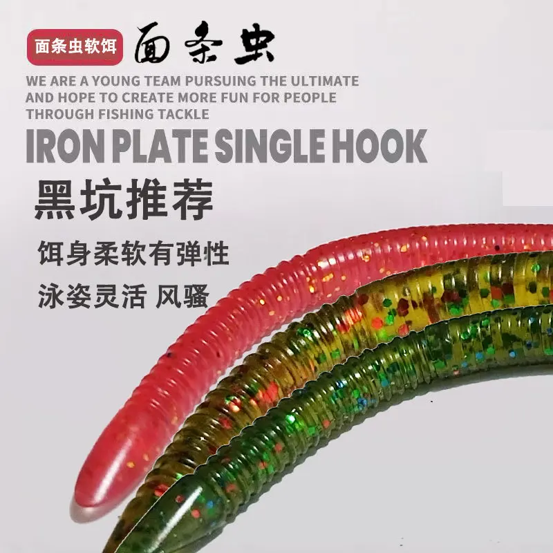 Experimente lo último en aparejo de pesca con nuestros vibrantes ganchos individuales duraderos