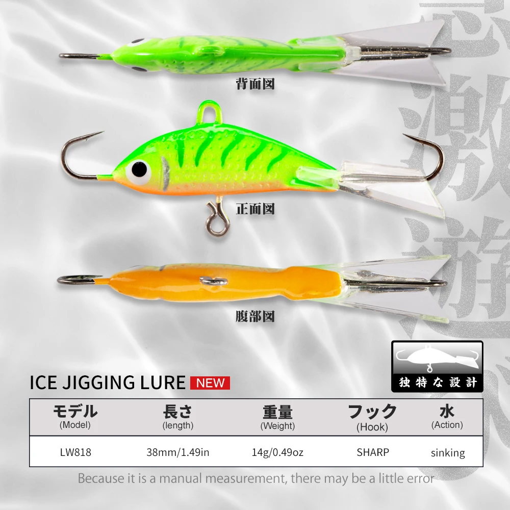 Hunthouse-señuelo de pesca con plantilla de Metal, cebo duro de Jigging en hielo de invierno, 8g, 14g, 20g, vibración de equilibrio que se hunde para aparejos de lubina - imagen 3