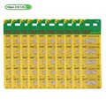 50PCS
