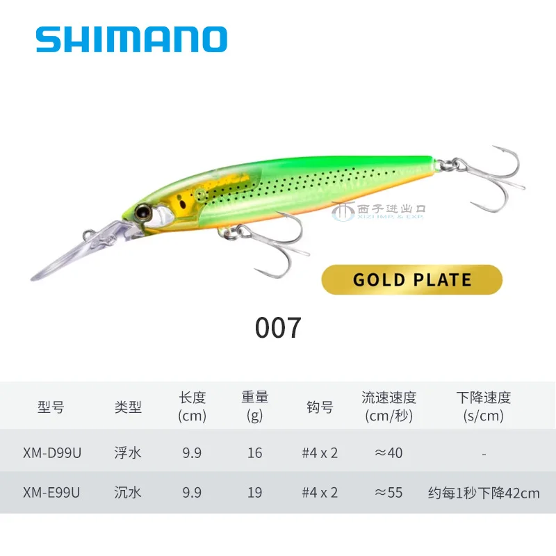 007 colour-16g-float