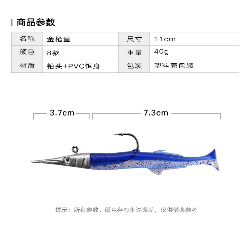 Señuelo de pesca con cabeza plomada, cebo blando, anzuelo único, cola en T, 14g, señuelos artificiales para atún - imagen 2