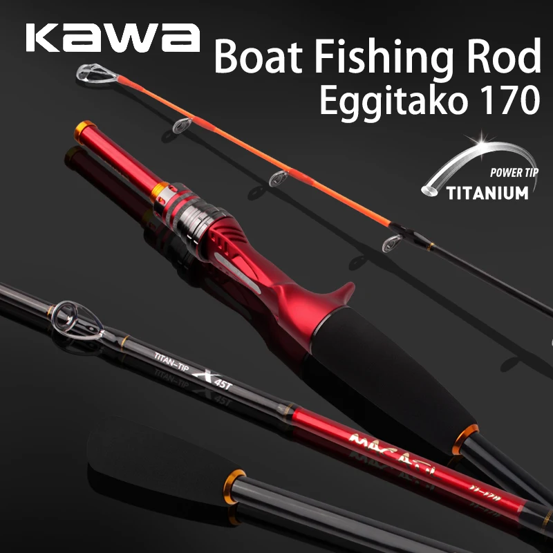 Caña de pescar Kawa, pulpo de fundición para barco, 170MH/117G, punta de titan, peso del señuelo, 60-400g, caña de pescar de sepia, pesca en barco de calamar - imagen 4