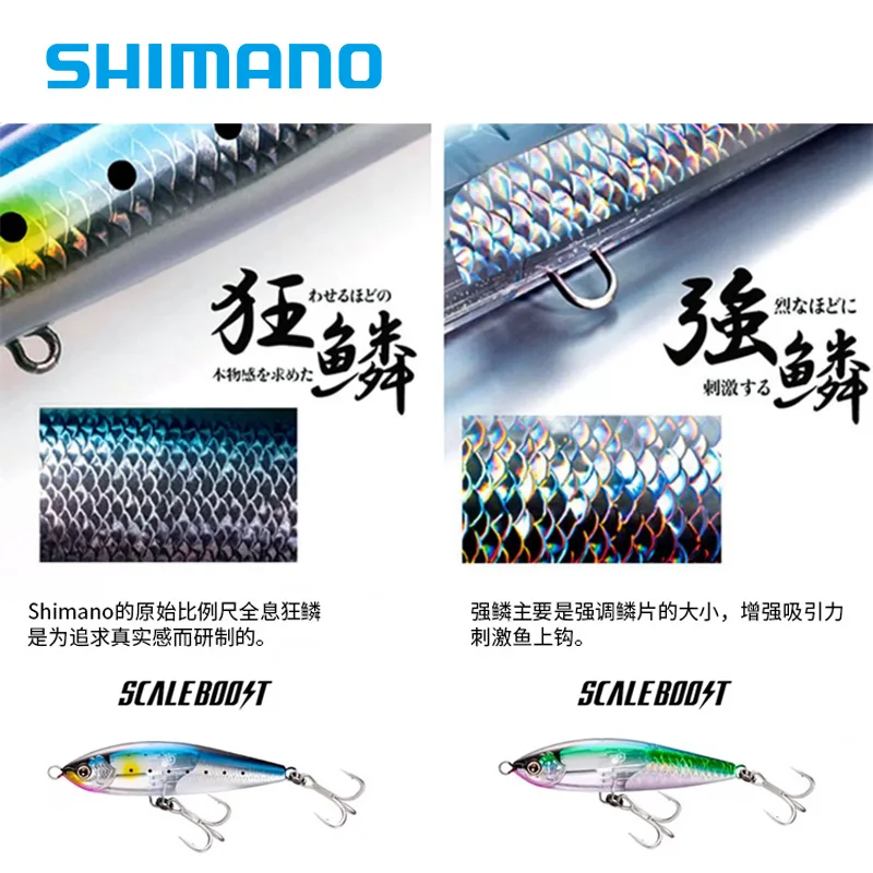 Shimano Ocea Head Dip XU-T14U – Señuelo lápiz superficie - imagen 4
