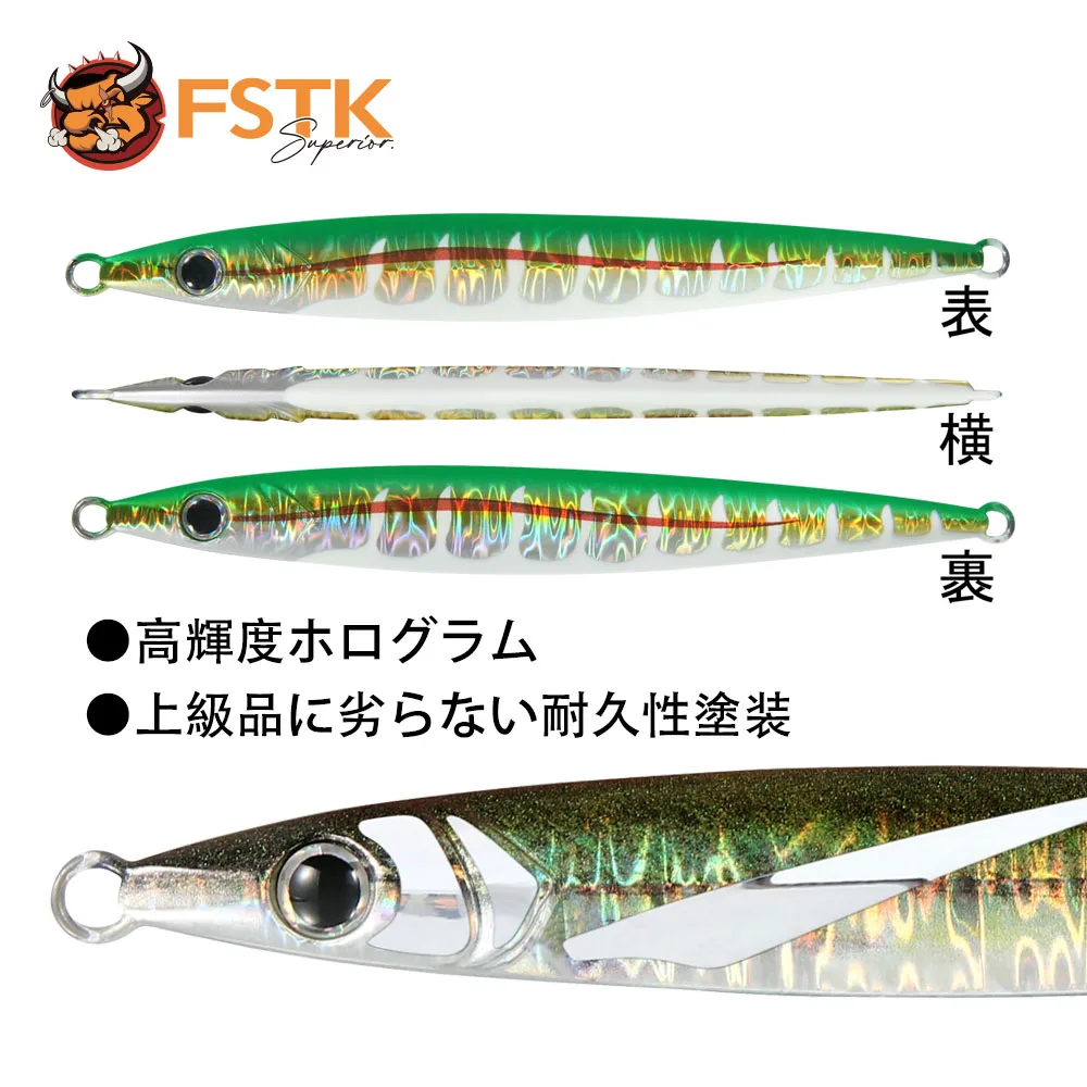 2024 FSTK nuevo señuelo JIG plantilla de Metal de aguas profundas 60G 80G 100G plantilla de pesca cebo cuchara cebos lápiz aparejos de pesca de hundimiento rápido - imagen 4