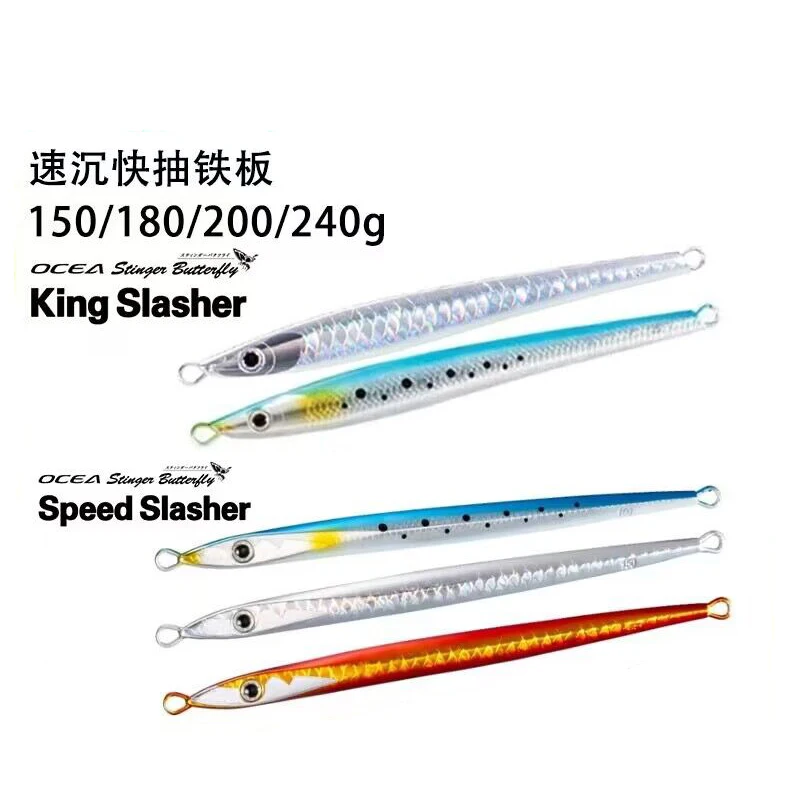 Ocea Speed Slasher Cebo de Sardina Fluorescente - imagen 2