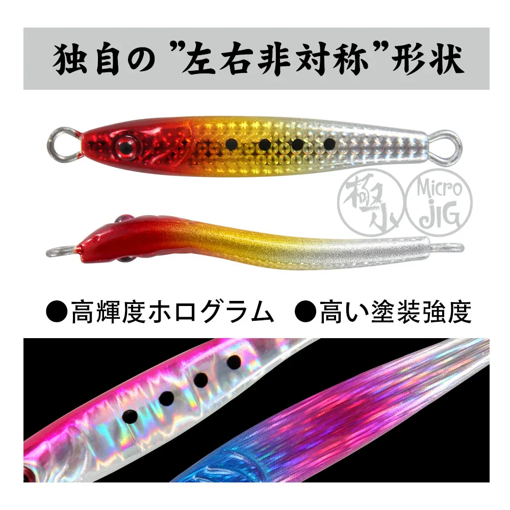 FSTK-plantilla de Metal fundido de gota lenta, Mini plantilla de fundición a tierra, cuchara de Jigging, 2G, 3G, 5G, 7G, 10G, pesca en roca de mar, señuelo de pesca de agua salada - imagen 2