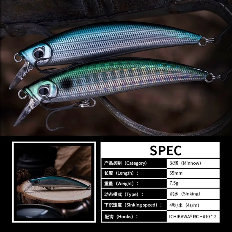 AKFS señuelo 52s/65s señuelo de pesca de pececillo que se hunde 4g/7,5g Isca Artificial Wobbler Crankbait para pez mandarín lubina cebo falso - imagen 5