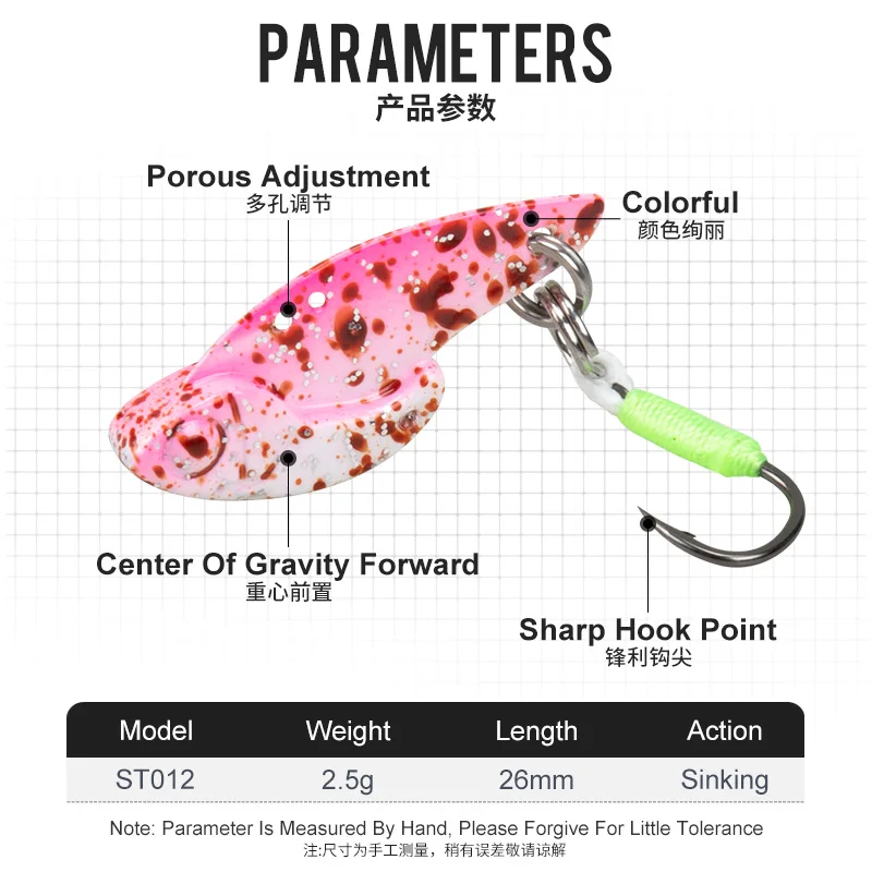 OBSESSION ST012 5 unids/set VIB Mini señuelo de pesca 2,5g 25mm plantilla de Metal hundimiento anzuelos de hoja giratoria vibración cebo duro Artificial - imagen 5