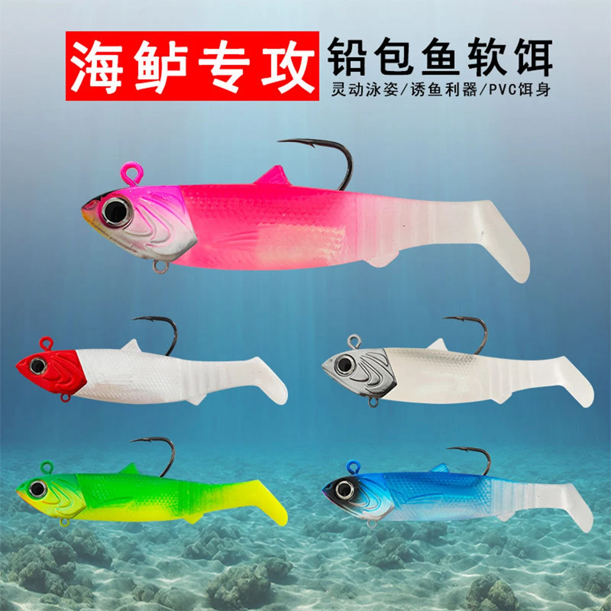 Señuelo de pesca Black Minnow 35g45g55g Easy Shiner con ganchos, plantilla de señuelo suave, cebo para lubina, Lucio, pesca, Leurre Souple - imagen 4