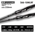 S66 10MLRF