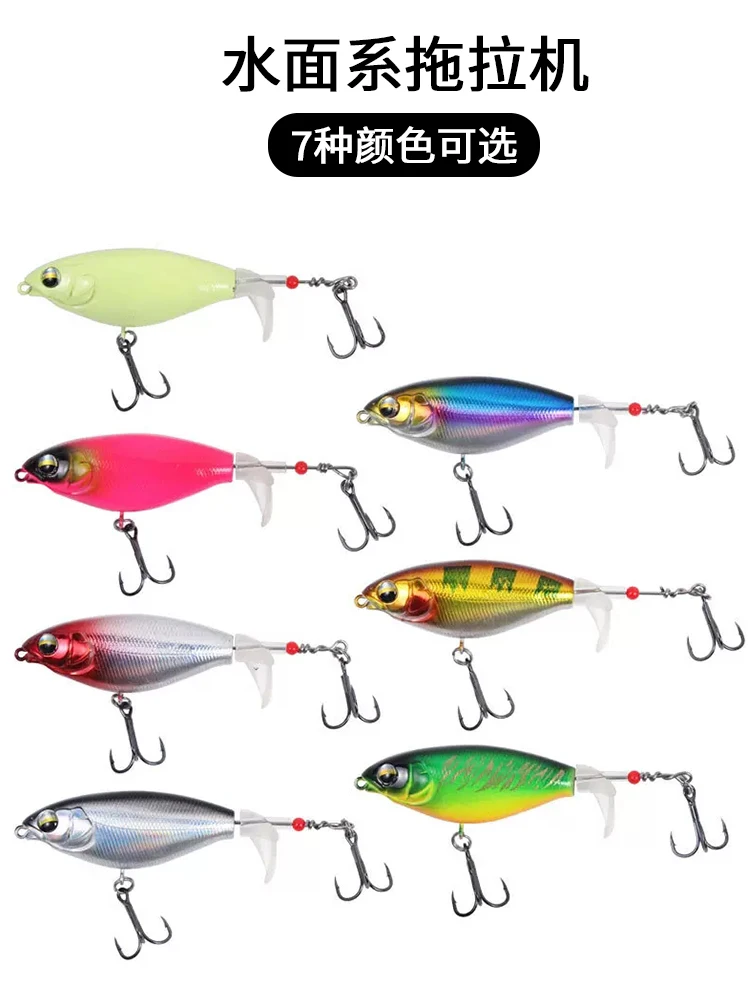 Equipo de pesca PD, juego de cebo Luya, hélice, lápiz flotante, punta de pesca, cebo de pescado negro - imagen 4