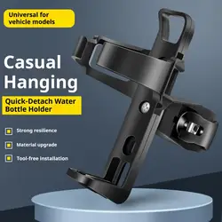 Soporte para botella de agua de bicicleta, giratorio, ligero, Universal, para bicicleta de montaña y carretera, soporte de montaje, accesorios para ciclismo