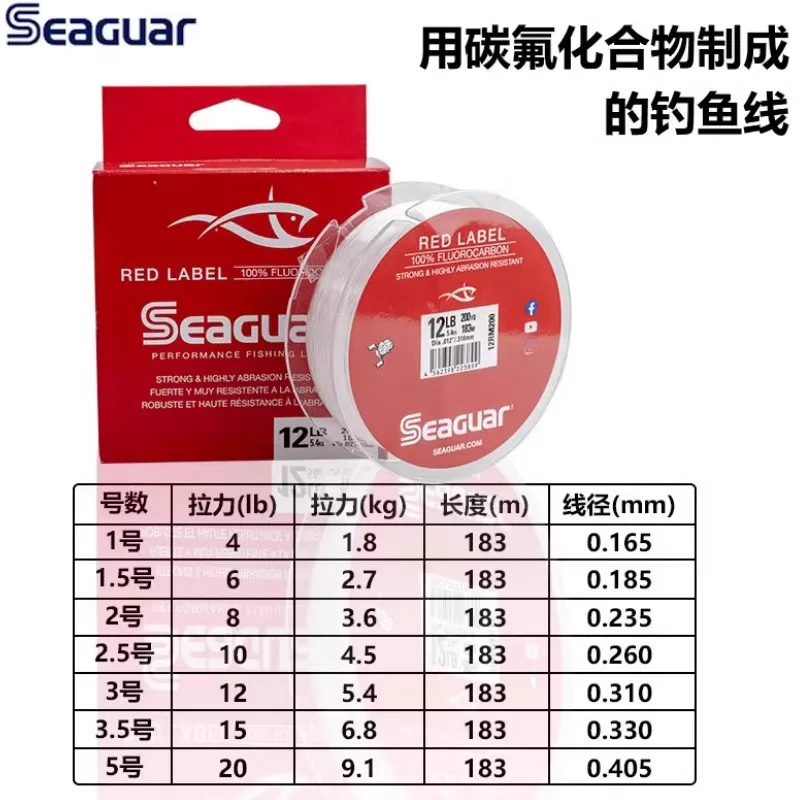 SEAGUAR RED LABEL 100% línea de pesca de fluorocarbono Original 4LB-15LB 183M línea de alambre monofilamento de fibra de carbono resistente a la abrasión - imagen 3