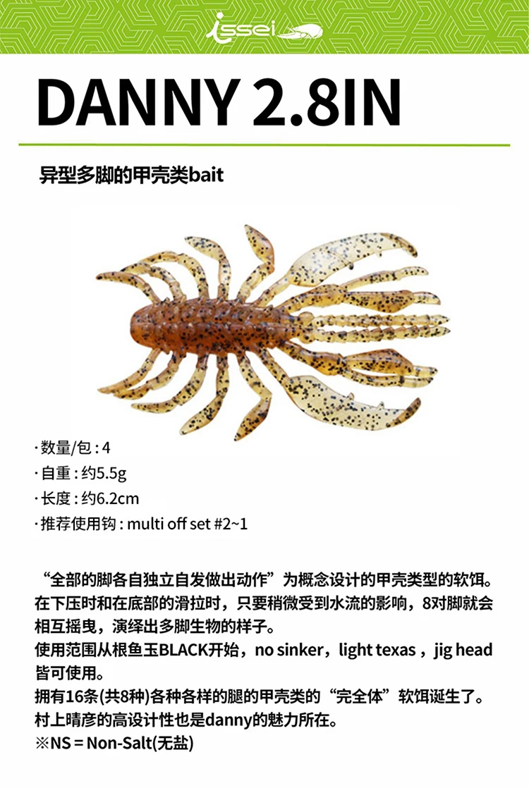 Un señuelo de pesca con mosca con un diseño de escorpión