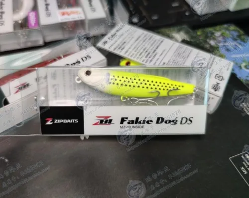 849luminous70mm 8.2g