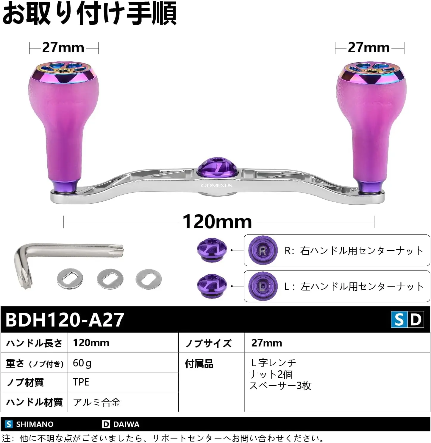 Manivela eléctrica GOMEXUS de 120mm con perilla TPE de 27mm para carretes de pesca Shimano 13 Daiwa Abu Garcia Baitcasting - imagen 2