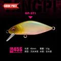 3.5g-45mm-GP371