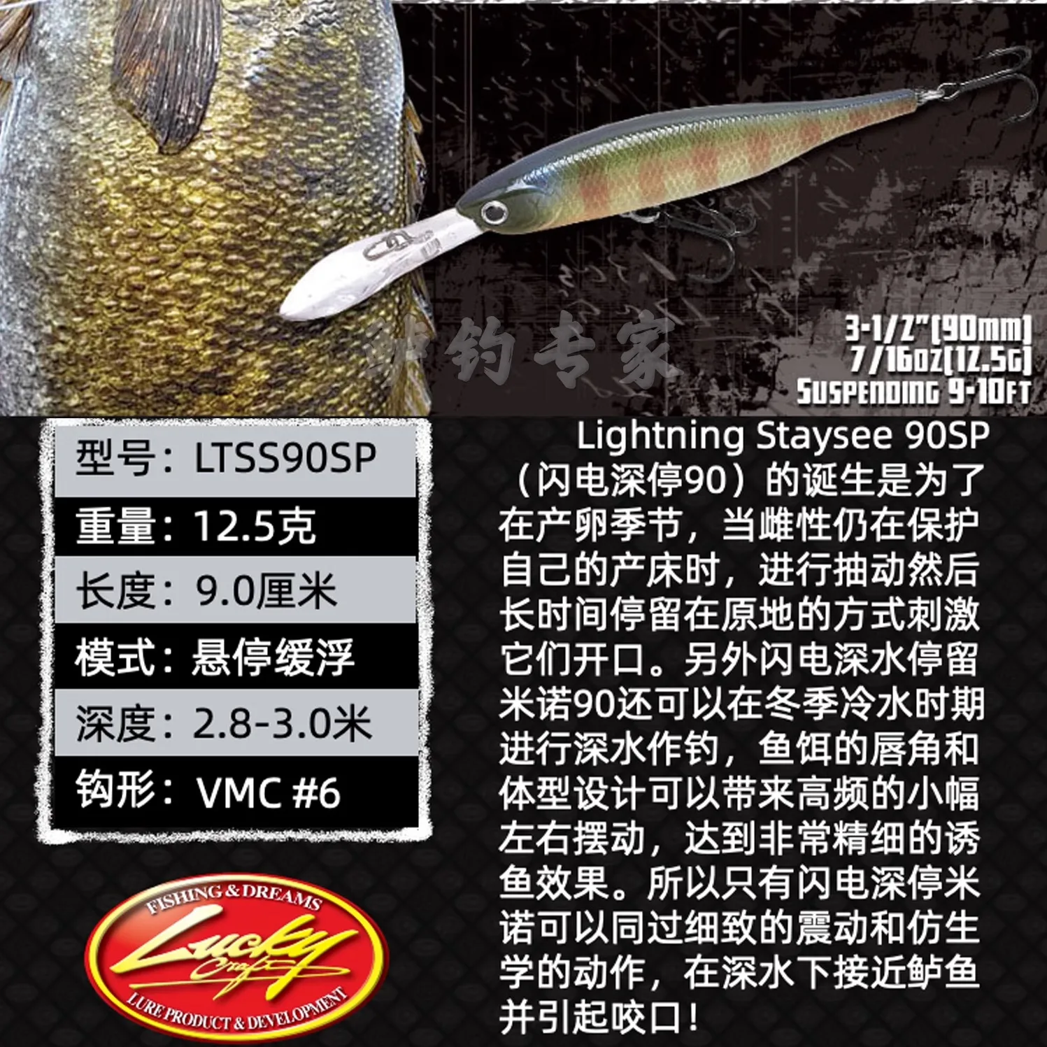 Lucky Craft 90SP Lightning Mino importado de EE. UU., cebo duro volador, cebo duro campeón Omori Guiyang - imagen 2