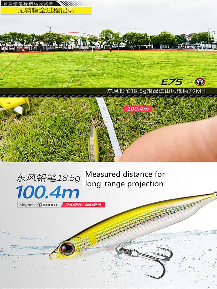 Lurefans-señuelo de pesca de largo alcance, lápiz de hundimiento Dongfeng E75/E85, 18,5g/22g, cebo duro de lubina Artificial - imagen 5