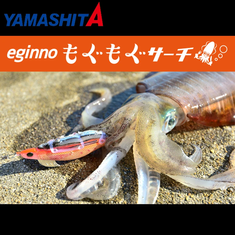 YAMASHITA EGINNO 3.2 Jig de calamar - Señuelo EGI brillante - imagen 4
