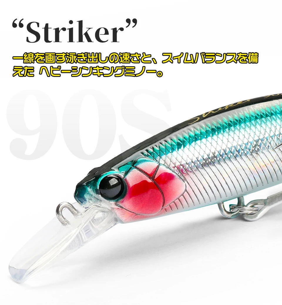 Un señuelo con un ojo rojo y negro