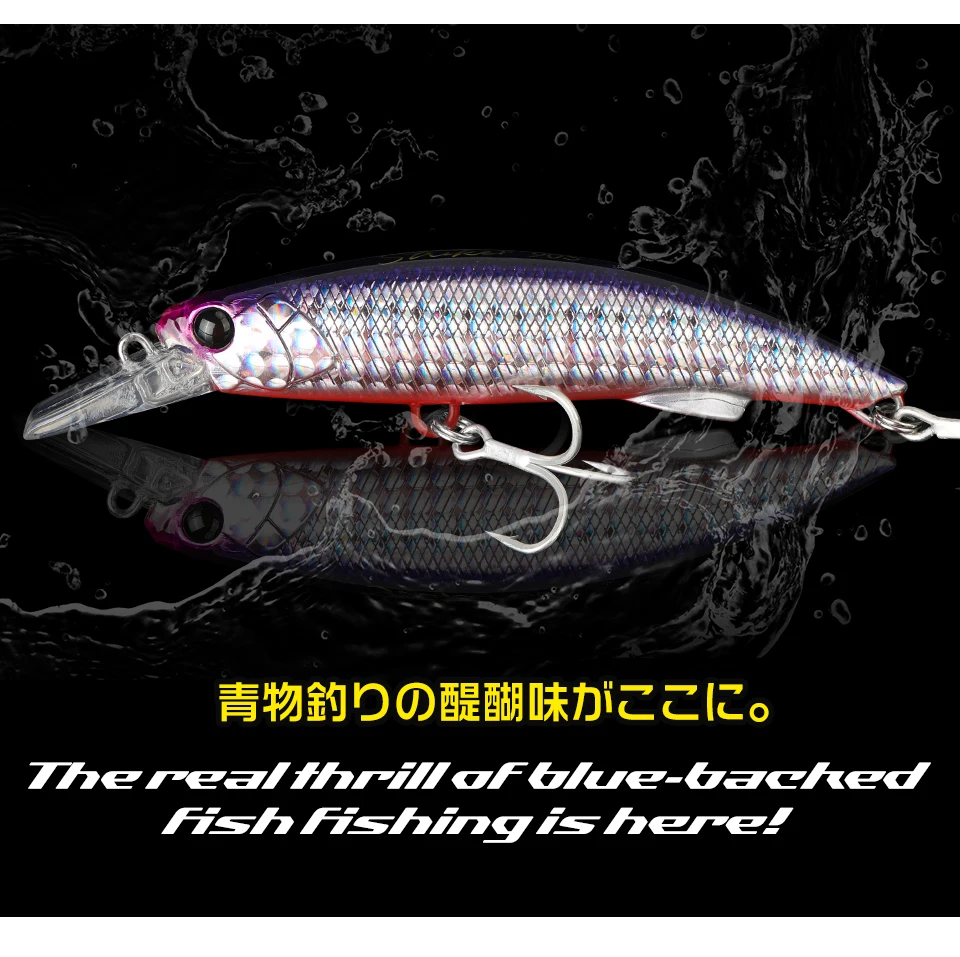 Un señuelo de pesca con un esquema de color azul y plateado