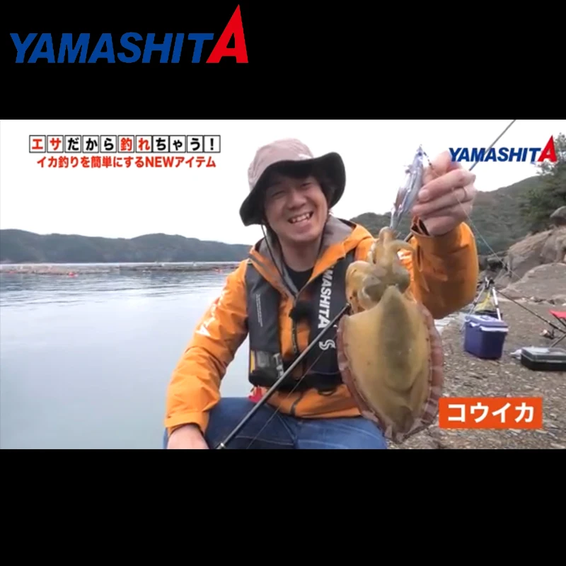YAMASHITA EGINNO 3.2 Jig de calamar - Señuelo EGI brillante - imagen 3