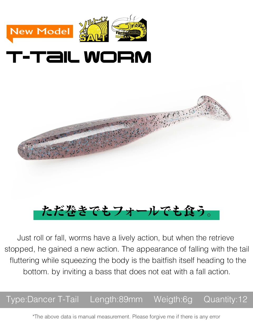 Gusano Cola T - Movimiento en agua