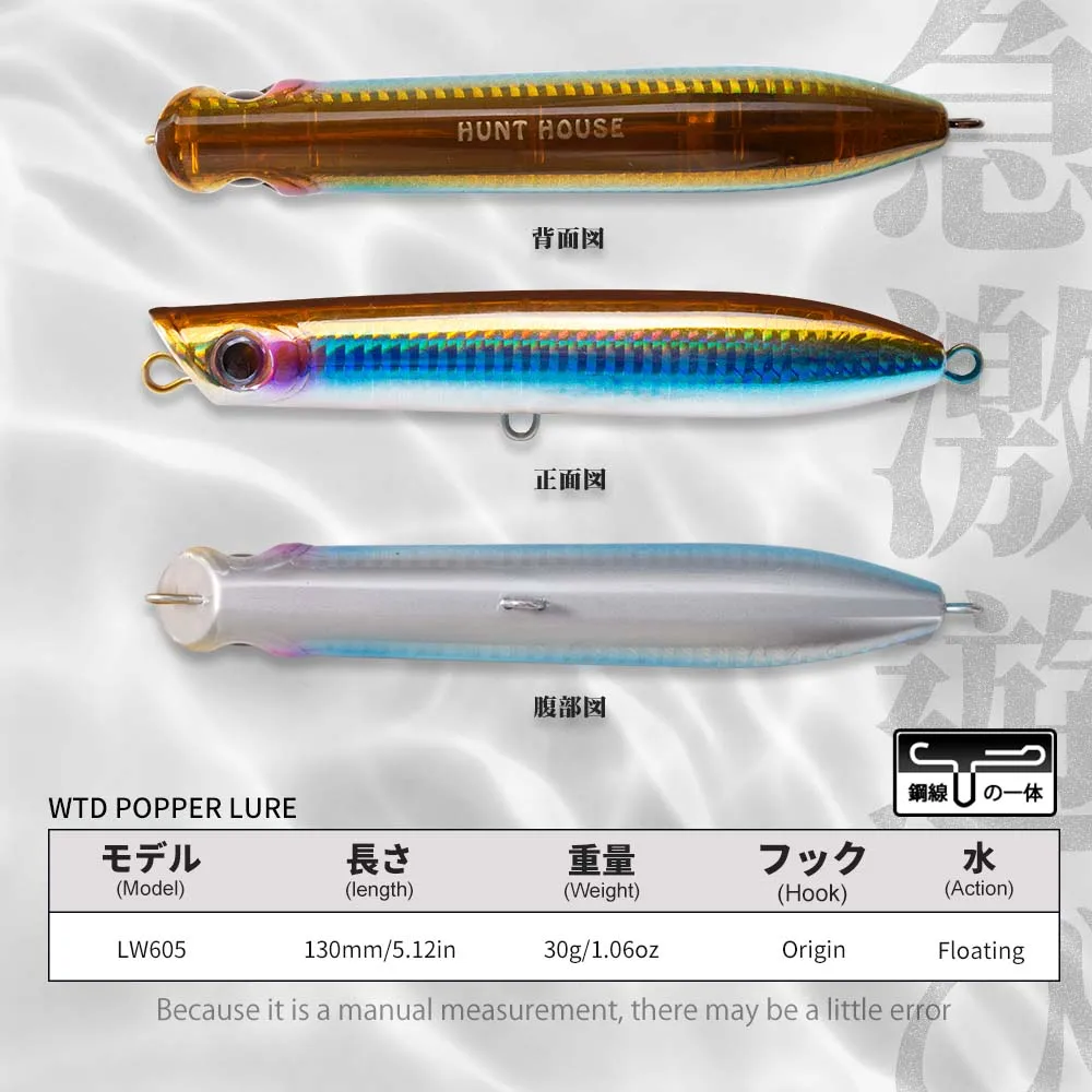 Hunthouse superficie flotante Popper Spinning Topwater señuelo de pesca 130mm/30g cebo tipo lápiz Wobbler WTD agua salada para lubina Artificial - imagen 4