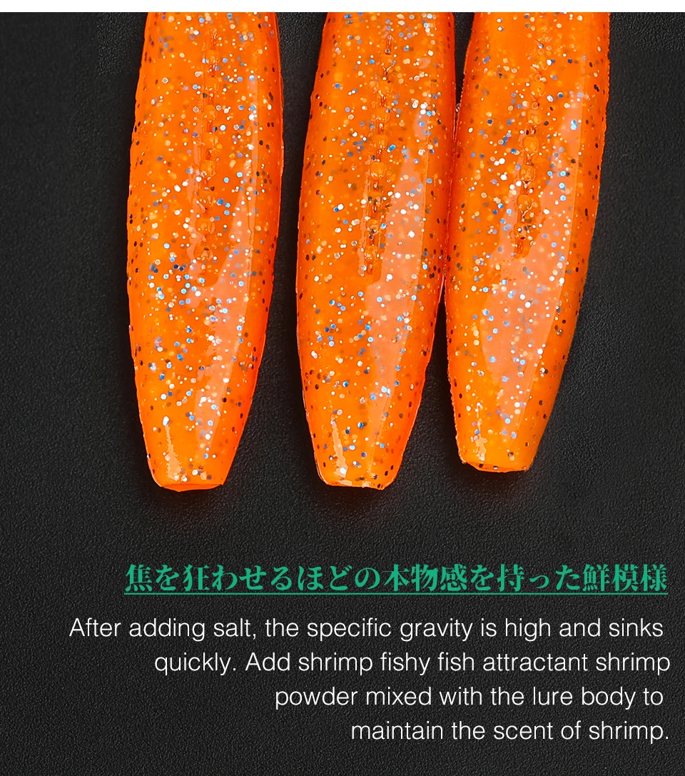 Experimente el encanto de los señuelos vibrantes con aroma a los camarones para una cautivadora aventura de pesca