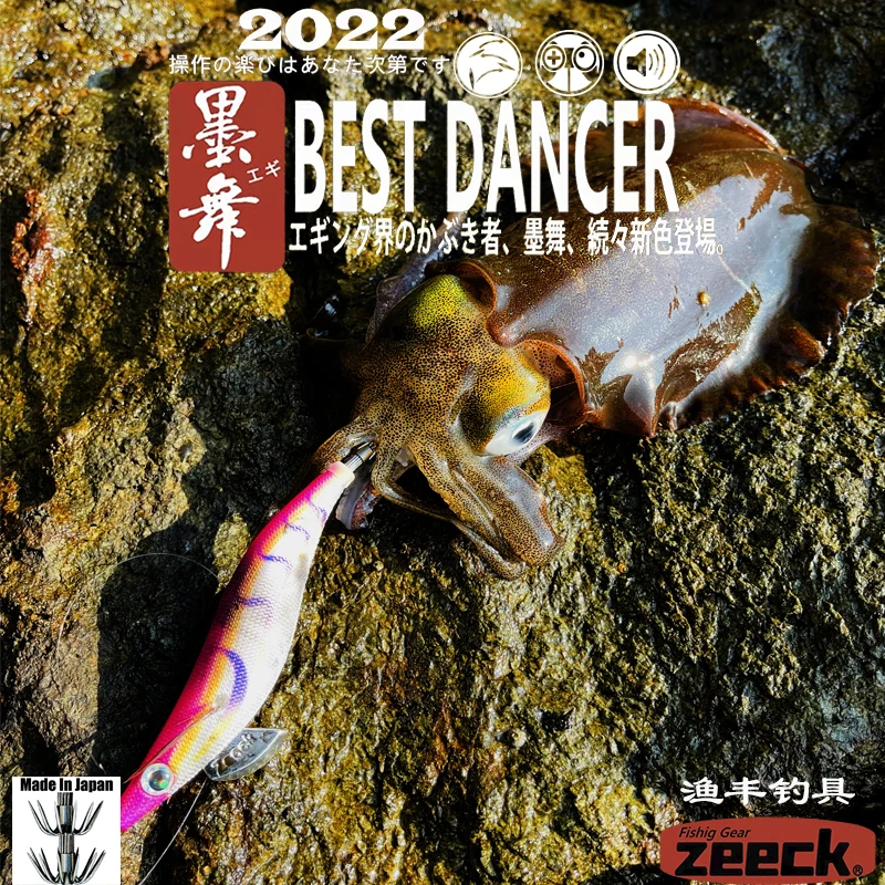 FUKUSHIMA 3,5 calamar JIGS POP EGI señuelo pesca lana SHRIMP BAIT CUTLEFISH sonido brillante afilado ganchos piel de seda 19 gramos poco - imagen 3