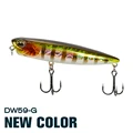 DW59-G