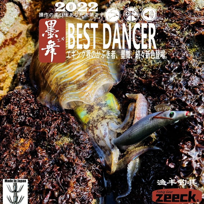 FUKUSHIMA 3,5 calamar JIGS POP EGI señuelo pesca lana SHRIMP BAIT CUTLEFISH sonido brillante afilado ganchos piel de seda 19 gramos poco - imagen 4