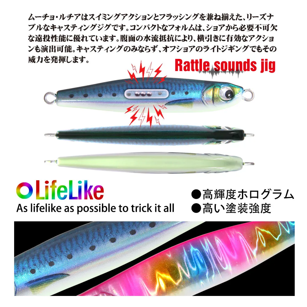 FSTK sonajero de Metal fundido con sonido, señuelo de pesca de lubina, aparejo de cebo Artificial, 25G, 35G, 60G, 80G - imagen 3