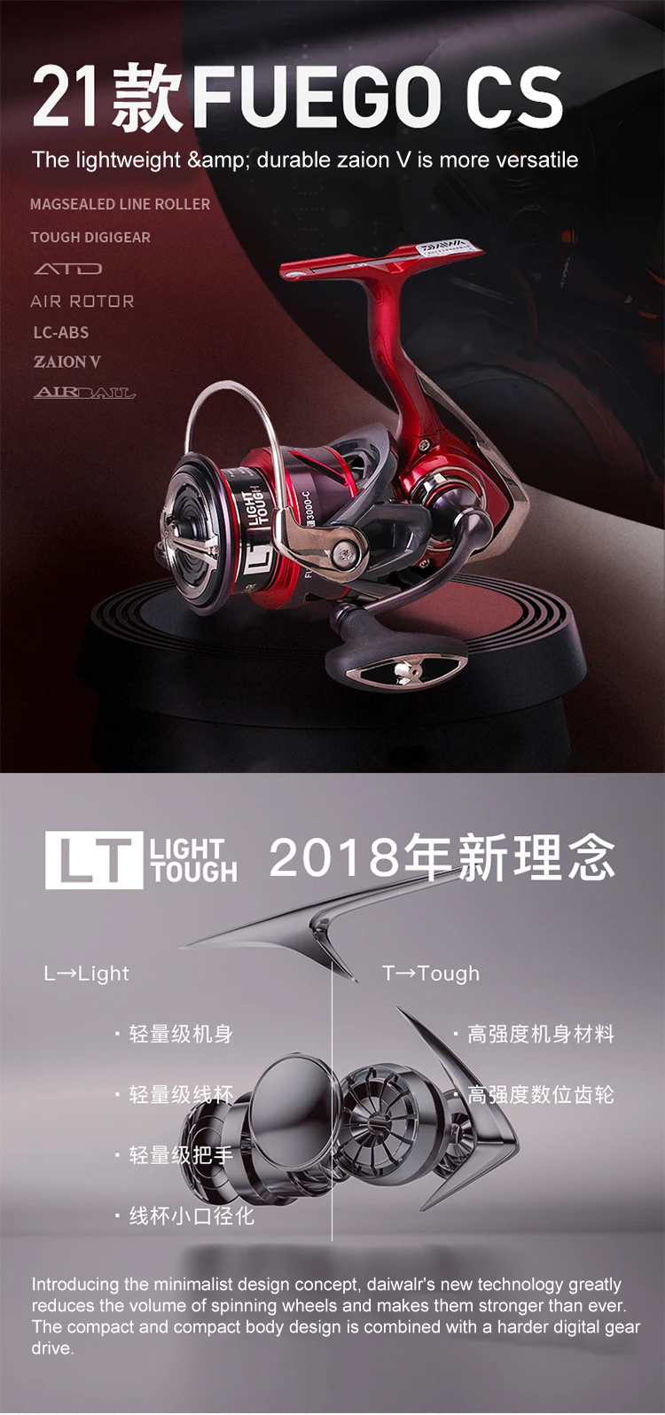 Carrete Daiwa Fuego CS LT vista lateral