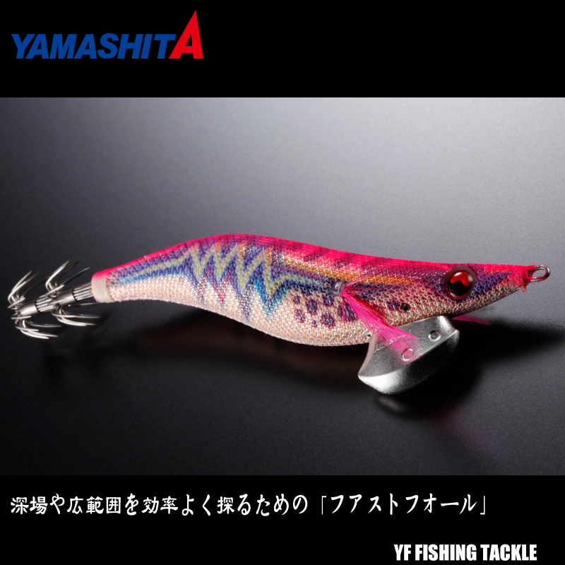 YAMASHITA-anzuelo de calamar profundo, cebo de camarón de madera, sepia OCTOPS 3,5, cuentas de sonido brillante, pesca en roca, barco, búsqueda en vivo, 23,5G, 490 - imagen 5