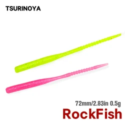 TSURINOYA LURKER Swimbait Ajing UV 72mm 0,5g
