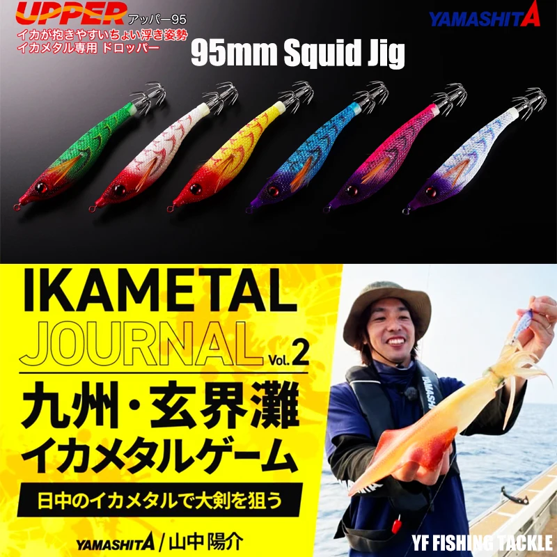 Yamashita Kemura Corpo Jig Calamar 95mm Glow UV Eging