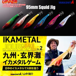 Yamashita Kemura Corpo Jig Calamar 95mm Glow UV Eging