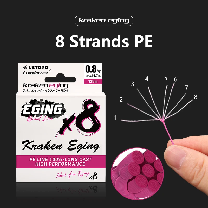 LETOYO Sedal Trenzado 8 Hebras – Ideal para Pulpo y Sepia