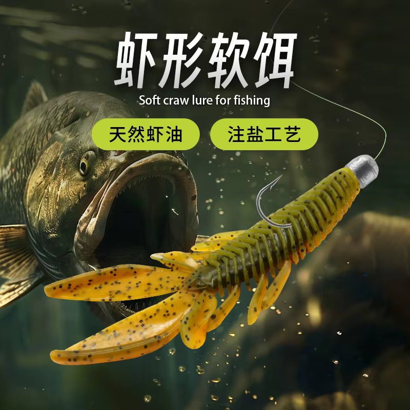 ESFISHING Craw 100mm - Señuelo vinilo para carpa de alto rendimiento - imagen 3