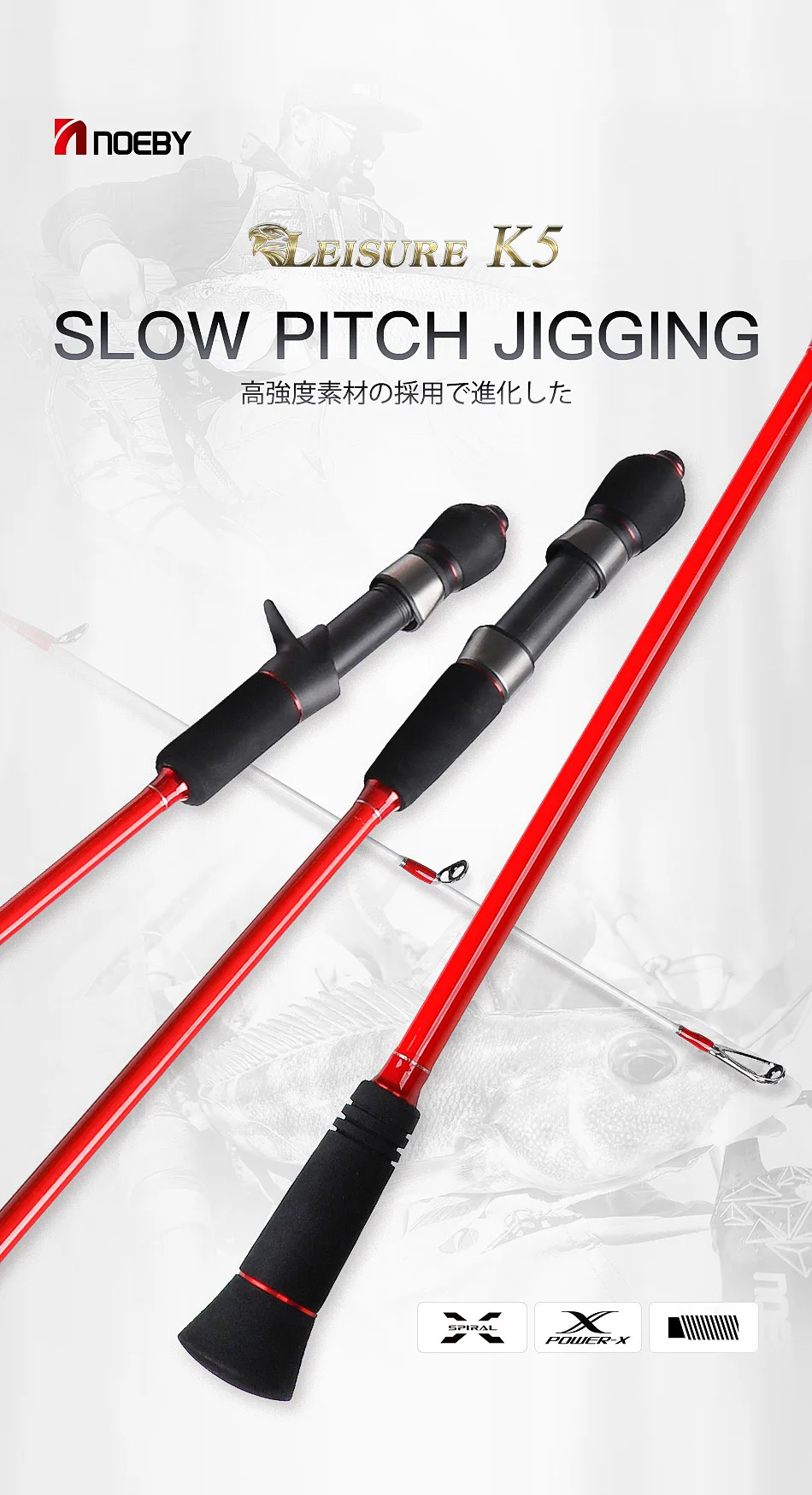 Detalle de la caña NOEBY Leisure K5 para slow pitch jigging