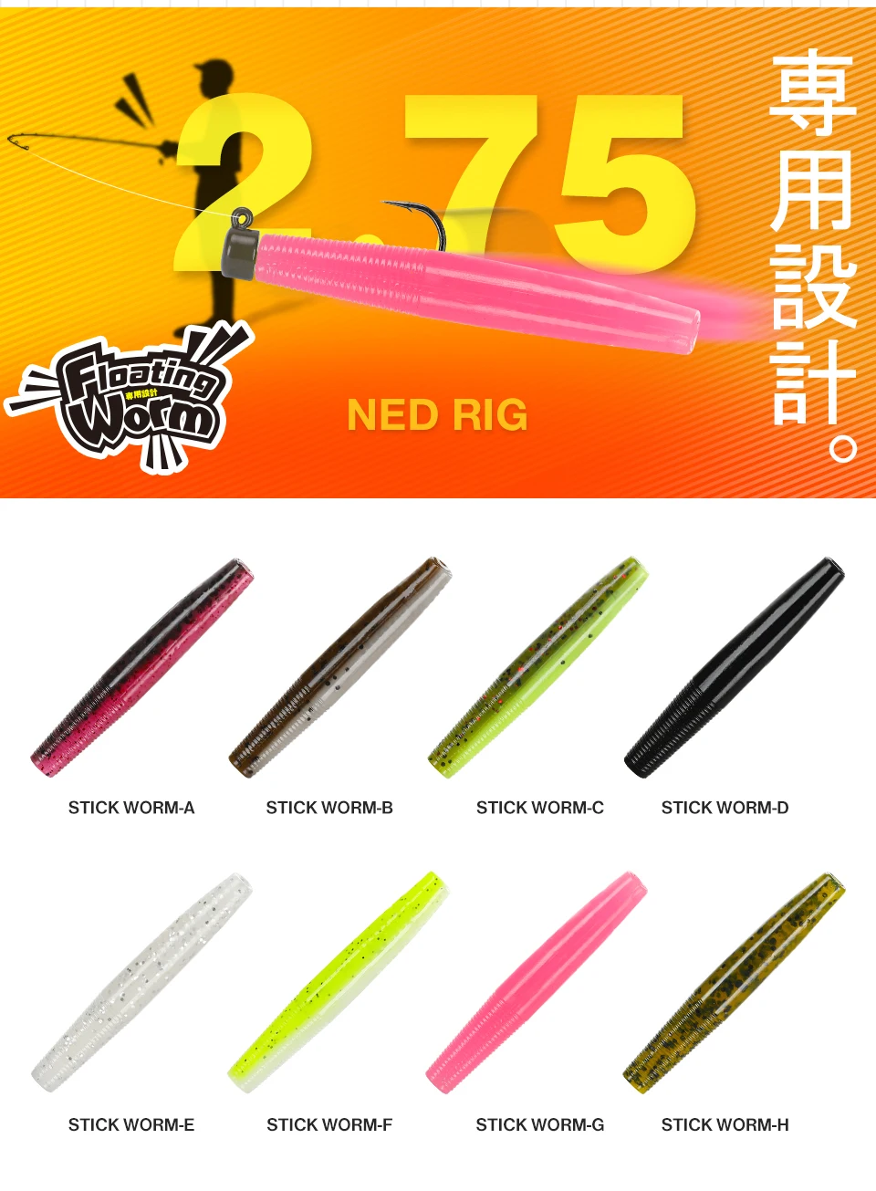 Montaje sugerido tipo wacky-rig
