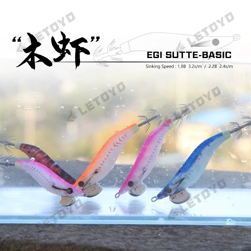 LETOYO EGI-SUTTE-BATIC Señuelo luminoso de calamar EGING - imagen 3