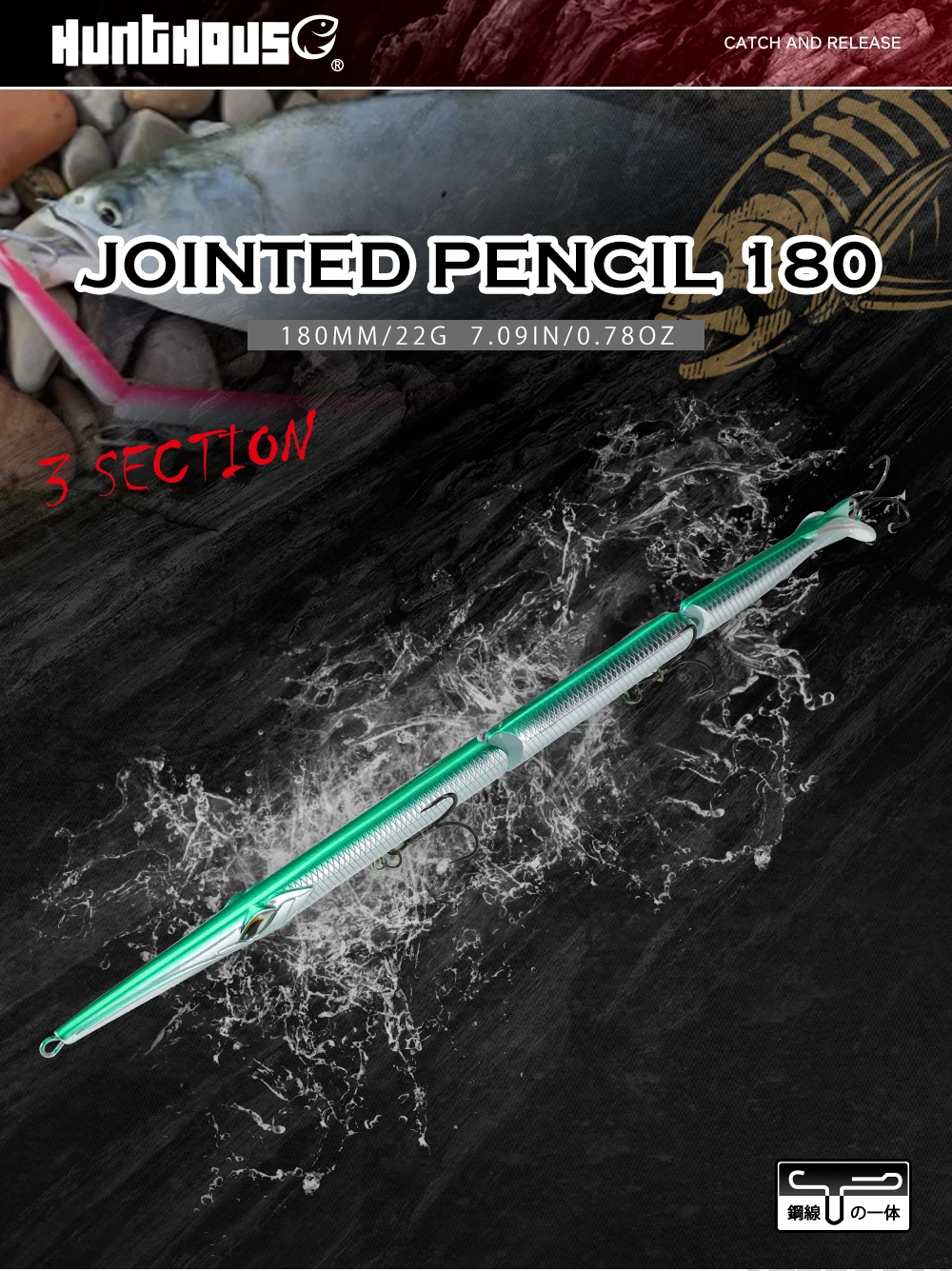 Señuelo Hunthouse Jointed Pencil 180 vista lateral
