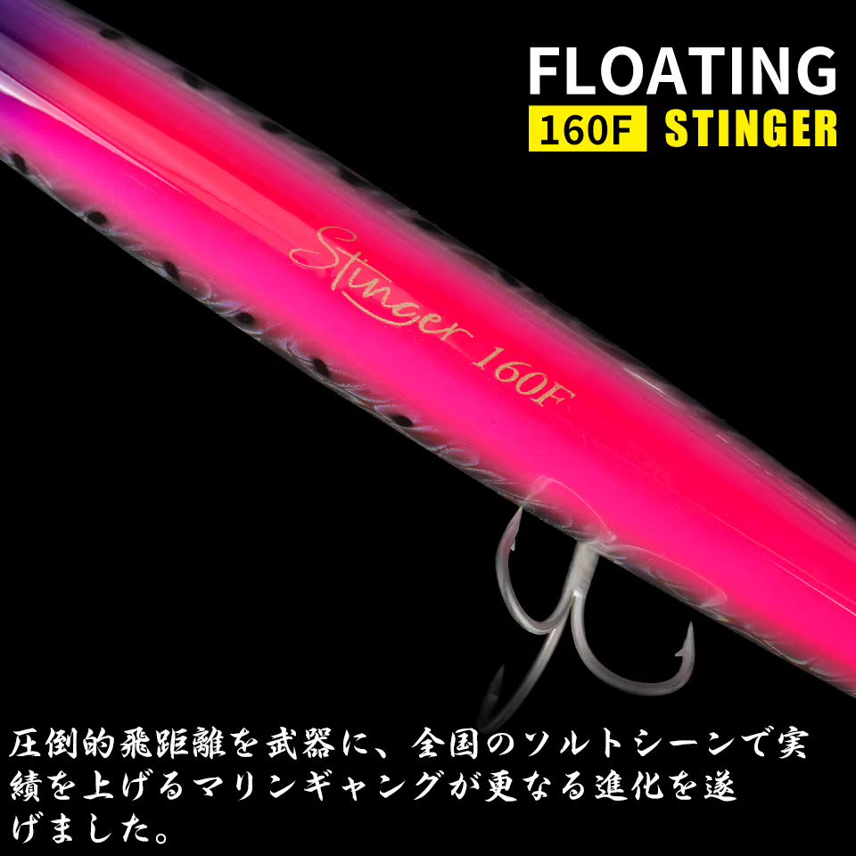 Tsurinoya Stinger 160F – Minnow Flotante Slim 163mm 31g anzuelos afilados - imagen 5