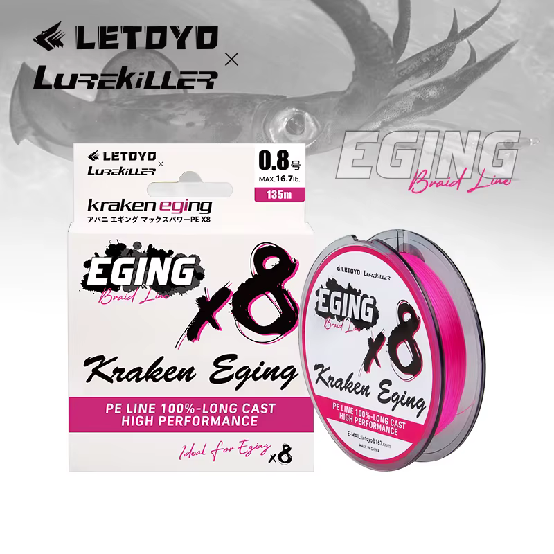 LETOYO Sedal Trenzado 8 Hebras – Ideal para Pulpo y Sepia - imagen 2